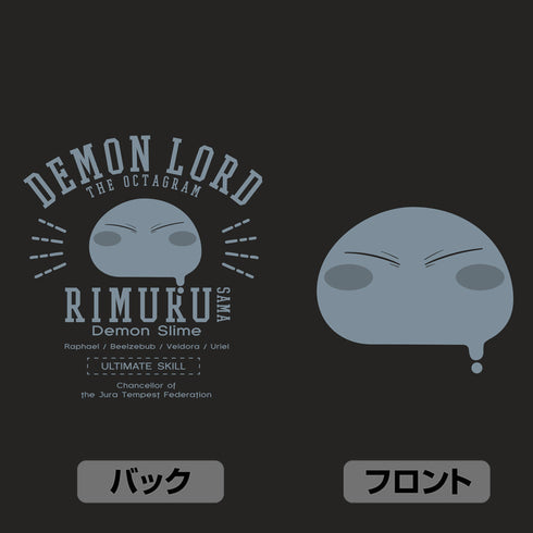 『転生したらスライムだった件』リムル様カレッジ ジップパーカー ブラック XL