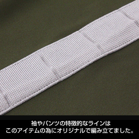 『機動戦士ガンダム』ジオン公国軍 ノーマルスーツ デザインジャージ 上下セット XL