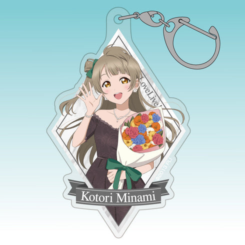 『ラブライブ!』描き下ろし 南ことり アクリルマルチキーホルダー パーティードレス2025Ver.