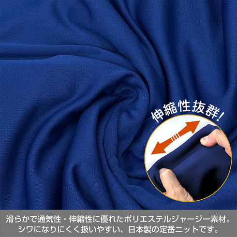 『僕のヒーローアカデミア』雄英高校体操服(長袖トラックジャケット) メンズ Lサイズ