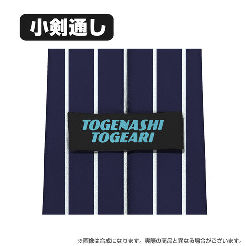 『ガールズバンドクライ』河原木桃香 ネクタイ