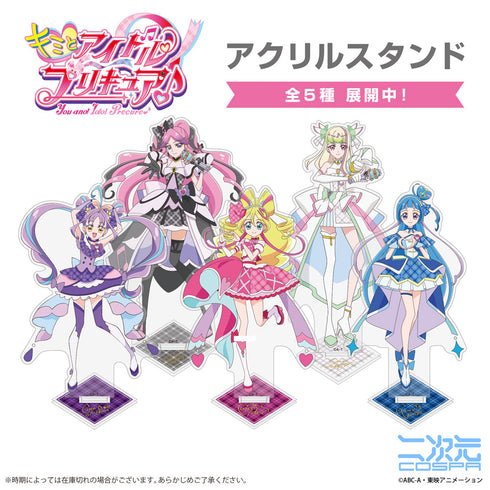『キミとアイドルプリキュア♪』キュアキッス アクリルスタンド