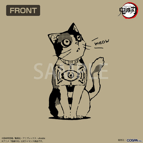 『鬼滅の刃』茶々丸 Tシャツ サンドカーキ XL