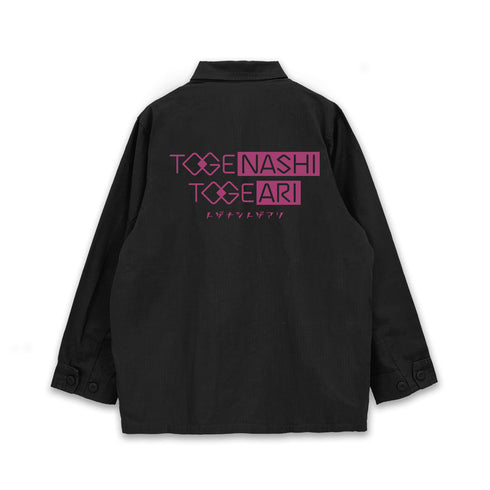 『ガールズバンドクライ』トゲナシトゲアリ ファティーグジャケット モス XL