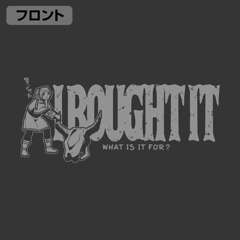 『葬送のフリーレン』葬送のフリーレンフリーレン「買っちゃった」 Tシャツ スミ M