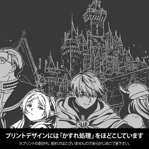 『葬送のフリーレン』葬送のフリーレン「勇者パーティー」 Tシャツ スミ XL