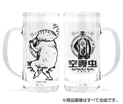 『ドロヘドロ』空腹虫 ビールジョッキ Ver.2.0