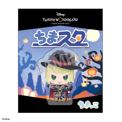 『ツイステッドワンダーランド』ちまスタ ルーク・ハント スケアリー・ドレス