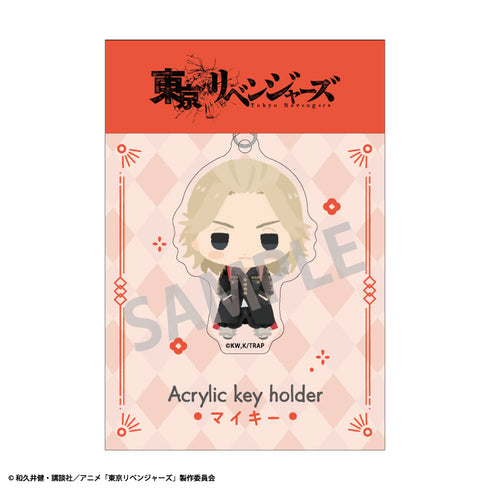 『東京リベンジャーズ』アクリルキーホルダー 佐野万次郎 ちまっこ2