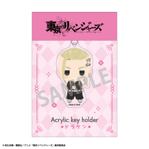 『東京リベンジャーズ』アクリルキーホルダー 龍宮寺堅 ちまっこ2