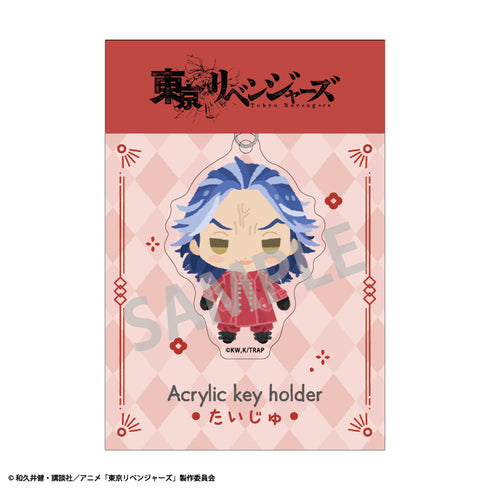 『東京リベンジャーズ』アクリルキーホルダー 柴大寿 ちまっこ2