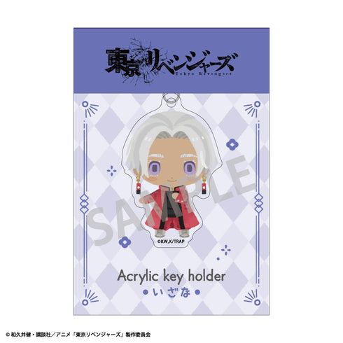 『東京リベンジャーズ』アクリルキーホルダー 黒川イザナ ちまっこ2