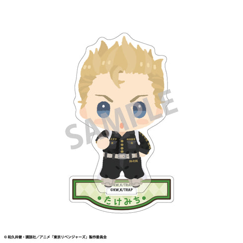 『東京リベンジャーズ』アクリルスタンド 花垣武道 ちまっこ2