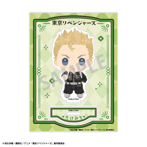 『東京リベンジャーズ』アクリルスタンド 花垣武道 ちまっこ2
