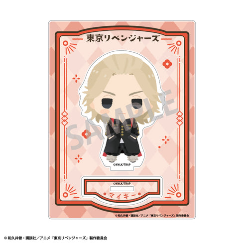 『東京リベンジャーズ』アクリルスタンド 佐野万次郎 ちまっこ2