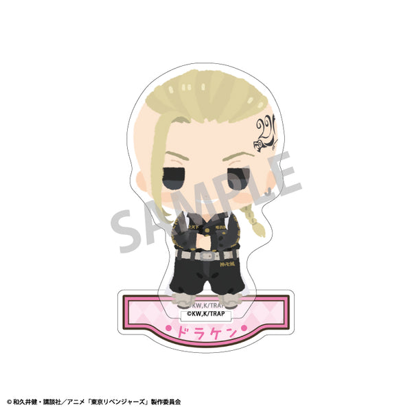 『東京リベンジャーズ』アクリルスタンド 龍宮寺堅 ちまっこ2