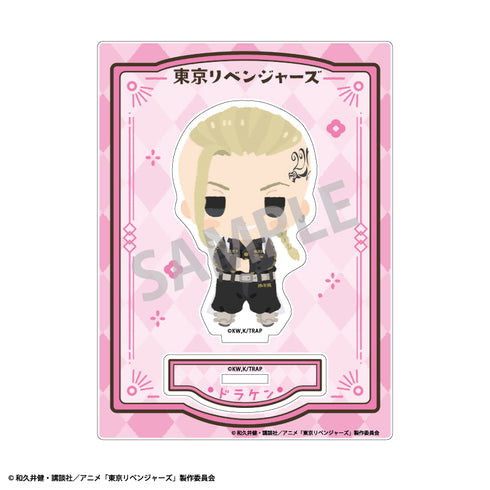 『東京リベンジャーズ』アクリルスタンド 龍宮寺堅 ちまっこ2