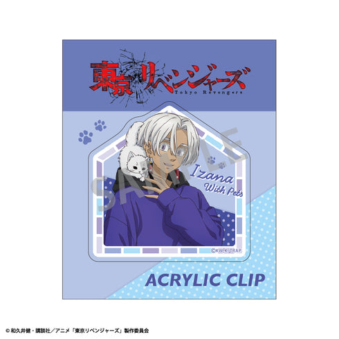 『東京リベンジャーズ』アクリルクリップ 黒川イザナ withペット