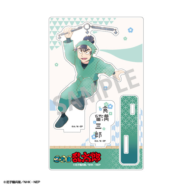 『忍たま乱太郎』アクリルスタンド_食満留三郎/カミアニTOUCH【202504再販】