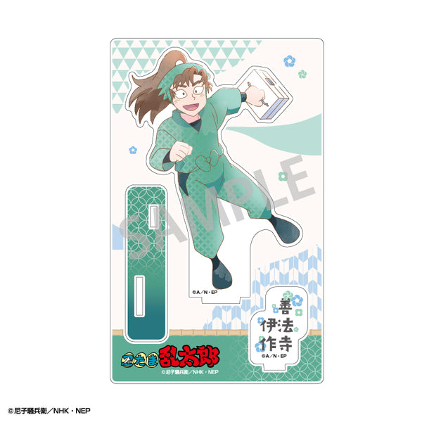 『忍たま乱太郎』アクリルスタンド_善法寺伊作/カミアニTOUCH【202504再販】