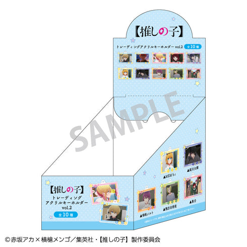 『【推しの子】』【BOX】トレーディングアクリルキーホルダーvol.2_場面写