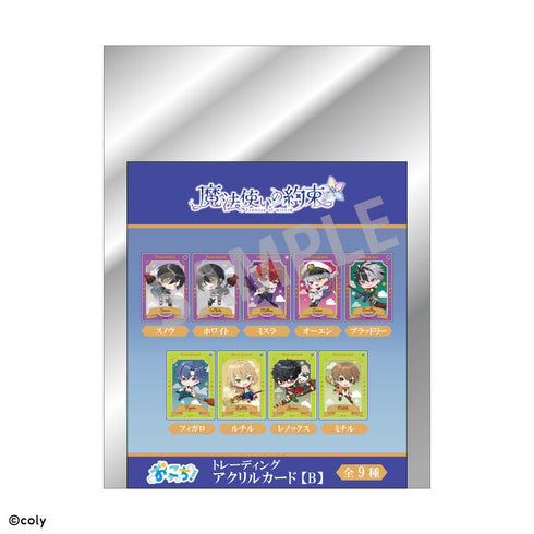 『魔法使いの約束』【BOX】トレーディングアクリルカードVOL2_おっこち