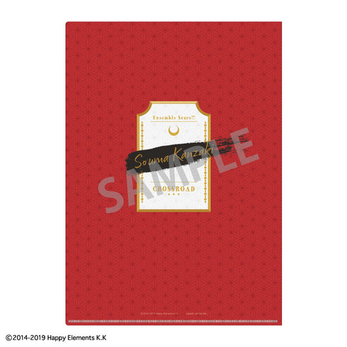 『あんさんぶるスターズ!!』『クロスロード』 A4シングルクリアファイル_神崎 颯馬/紅月