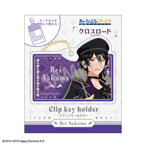『あんさんぶるスターズ!!』『クロスロード』 クリップキーホルダー_朔間 零/UNDEAD