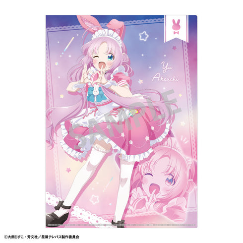 『星屑テレパス』A4シングルクリアファイル_明内ユウ/うさぎメイド