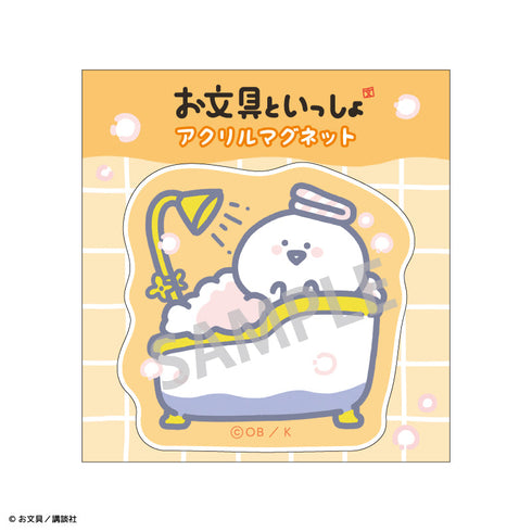 『お文具といっしょ』アクリルマグネット/お文具_バスタイム