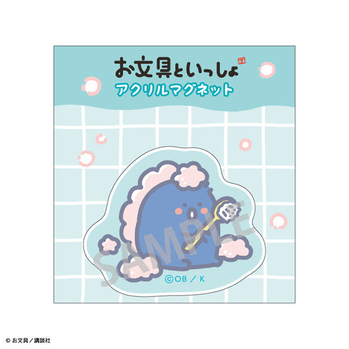 『お文具といっしょ』アクリルマグネット/名も無き者_バスタイム
