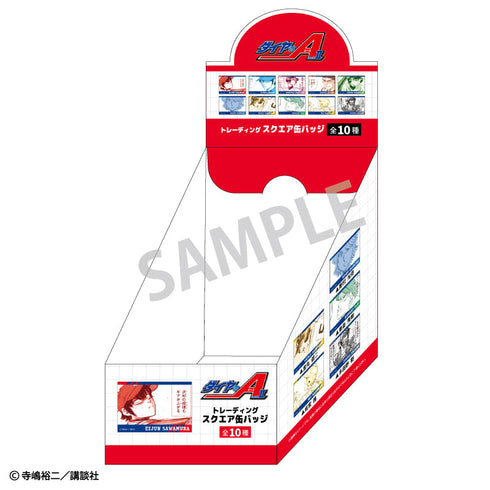 『ダイヤのAactII』トレーディングスクエア缶バッジ【BOX】