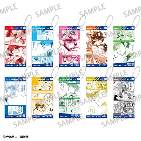 『ダイヤのAactII』トレーディングスリムキーホルダー【BOX】