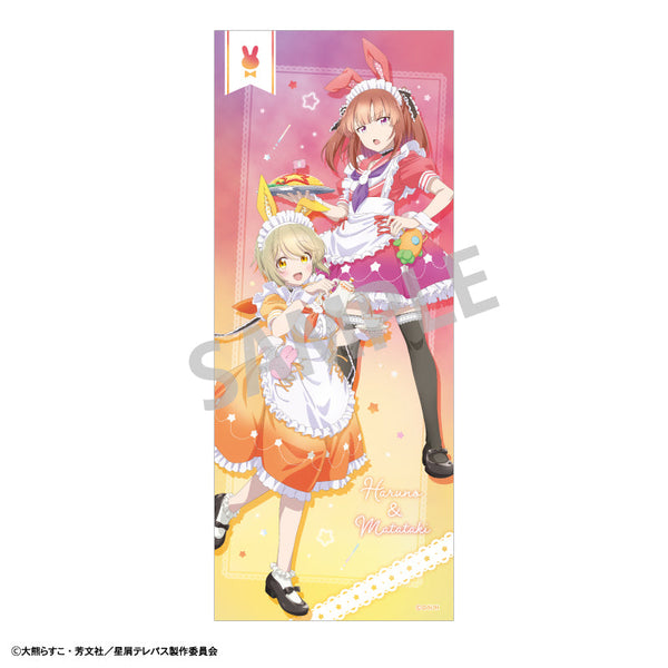 『星屑テレパス』フェイスタオル_宝木遥乃&雷門瞬/うさぎメイド