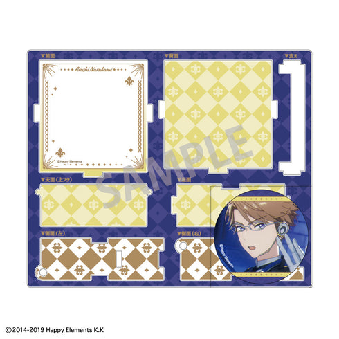 『あんさんぶるスターズ!!』『チェックメイト』 ハコニワ缶バッジ_鳴上 嵐/チェックメイト