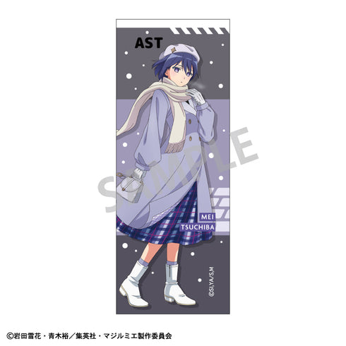 『株式会社マジルミエ』太軸ボールペン_土刃 メイ/冬のおでかけ