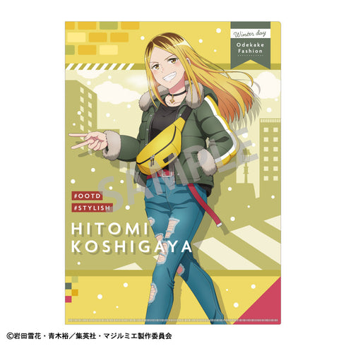 『株式会社マジルミエ』A4シングルクリアファイル_越谷 仁美/冬のおでかけ