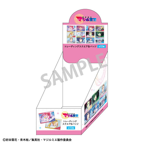 『株式会社マジルミエ』トレーディングスクエア缶バッジ/場面写【BOX】