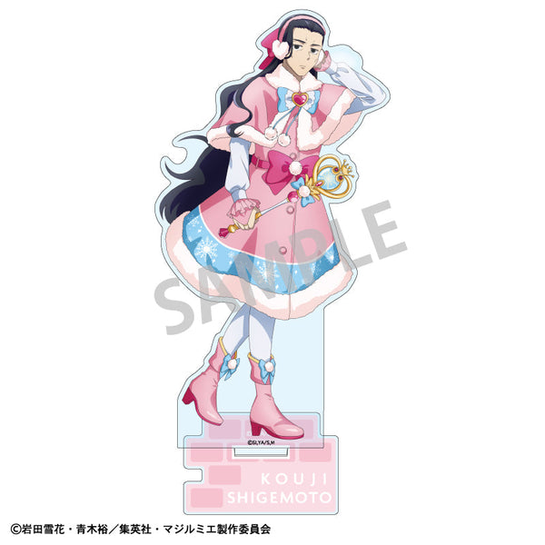 『株式会社マジルミエ』アクリルスタンド_重本 浩司/冬のおでかけ