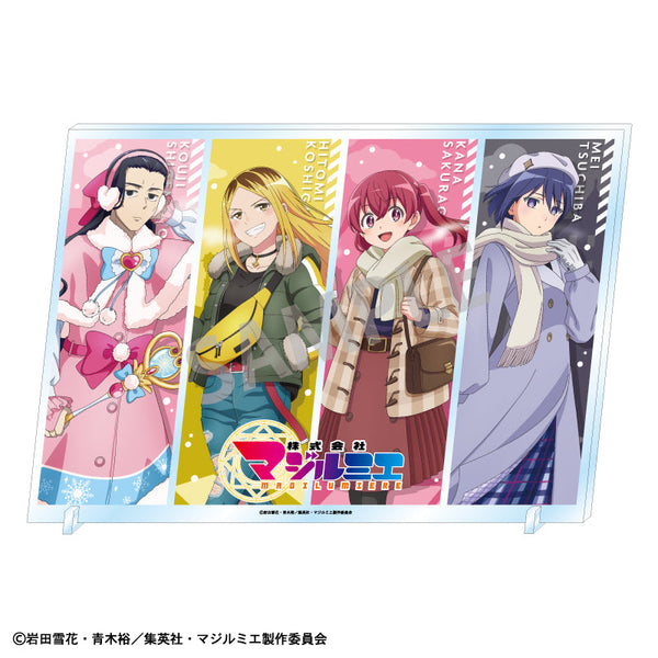 『株式会社マジルミエ』A4アクリルパネル/冬のおでかけ