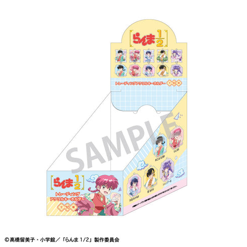 『らんま1/2』トレーディングアクリルキーホルダー/チャイナコーデ【BOX】