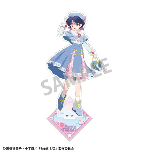 『らんま1/2』アクリルスタンド_天道 あかね/チャイナコーデ