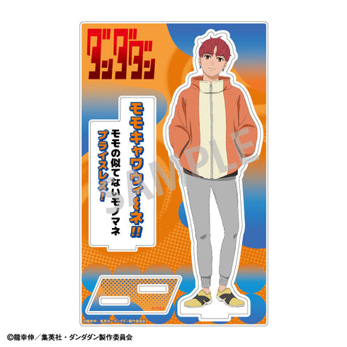 『ダンダダン』台詞付きアクリルスタンド_ジジ