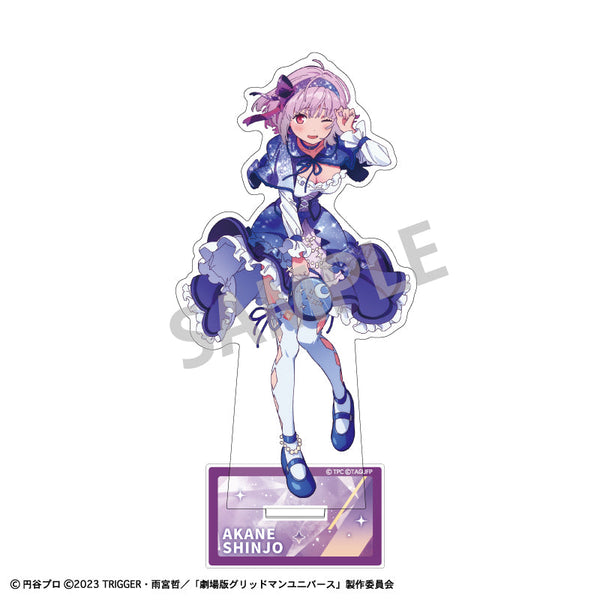 『グリッドマンユニバース』アクリルスタンド_新条 アカネ/星空デート