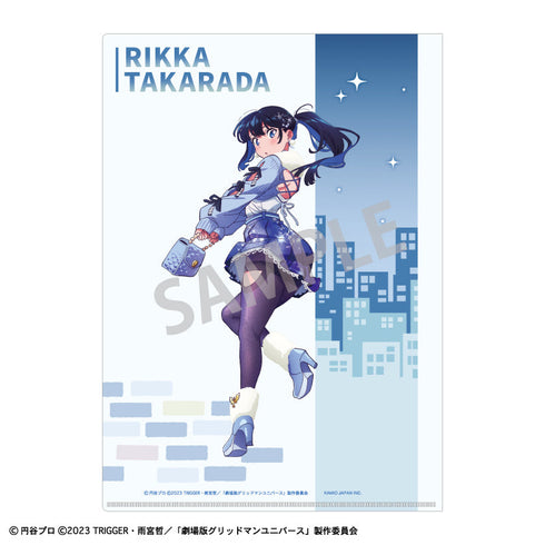 『グリッドマンユニバース』A4シングルクリアファイル_宝多 六花/星空デート
