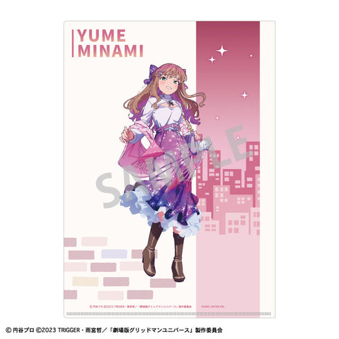 『グリッドマンユニバース』A4シングルクリアファイル_南 夢芽/星空デート