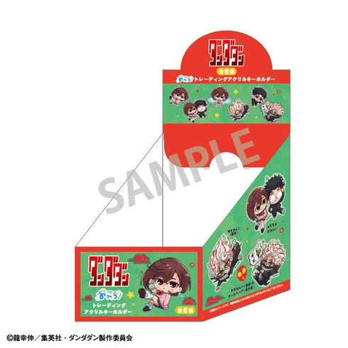 『ダンダダン』トレーディングアクリルキーホルダー/おっこち【BOX】