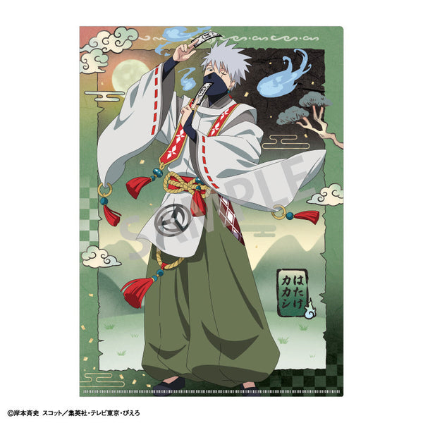 『NARUTO-ナルト- 疾風伝』A4シングルクリアファイル_はたけカカシ/妖怪アレンジ衣装