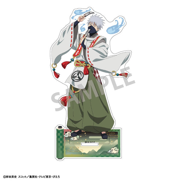 『NARUTO-ナルト- 疾風伝』アクリルスタンド_はたけカカシ/妖怪アレンジ衣装