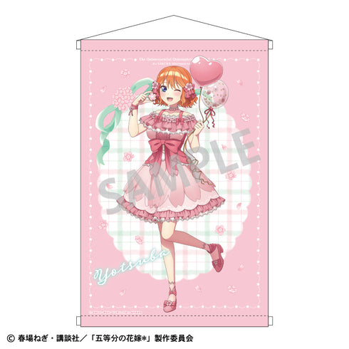 『五等分の花嫁』B2タぺストリー_中野四葉/桜アフタヌーンティー